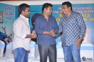 Kittu Unnaadu Jagratha Movie Success Meet